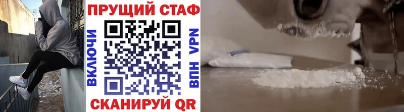 Купить Cocaine Галлюциногенные грибы Мефедрон Метадон Бошки Шишки ГАШ A PVP АМФЕТАМИН Рузаевка