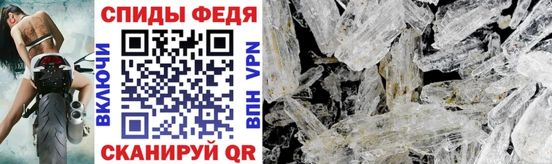 Amphetamine Розовый  Купить  Рузаевка 