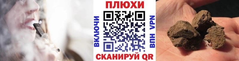 Купить  Рузаевка  ГАШИШ ice o lator 