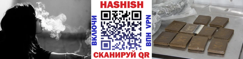 Гашиш Cannabis Рузаевка
