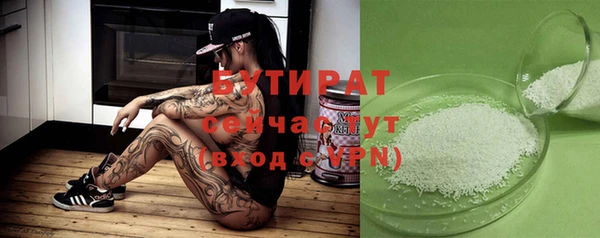 кристаллы Сафоново