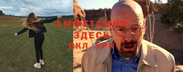 таблы Россошь
