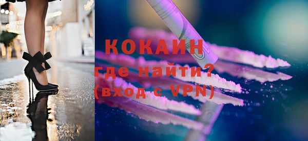 таблы Россошь