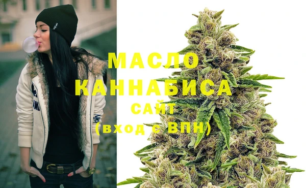марки nbome Саяногорск