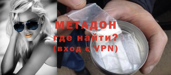 спиды Рославль