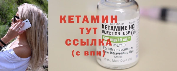 таблы Россошь