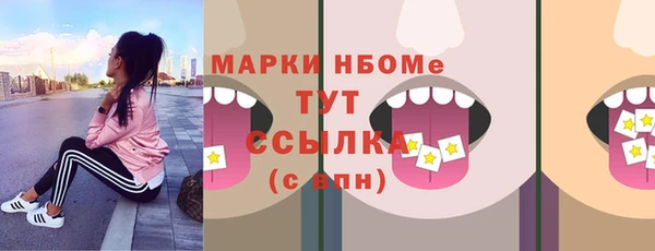 спиды Рославль