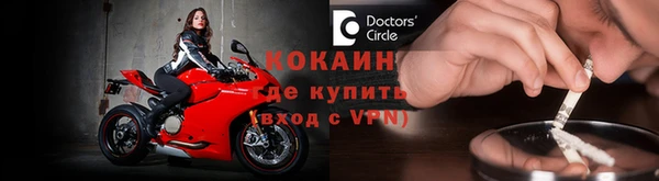 спиды Рославль