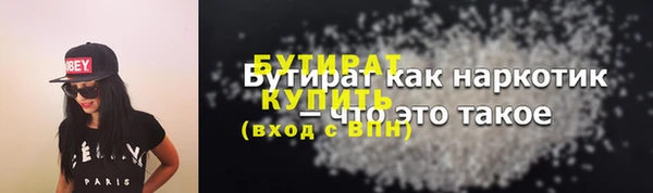 спиды Рославль