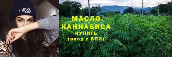 спиды Рославль