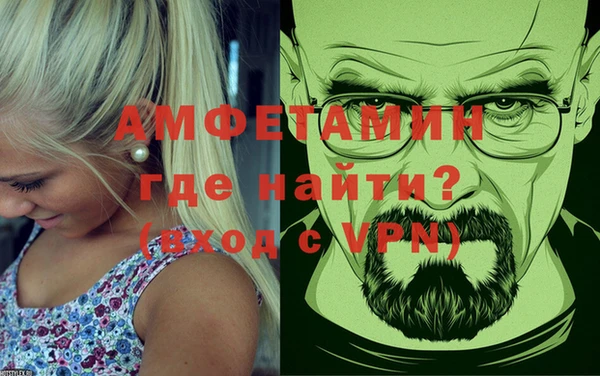 таблы Россошь