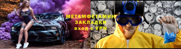 таблы Россошь