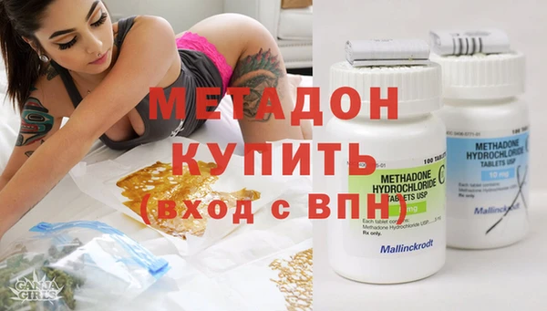 спиды Рославль
