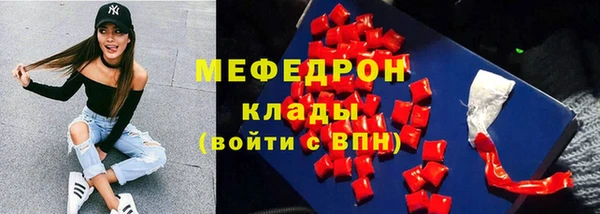 спиды Рославль