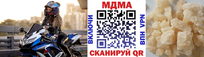 Купить где Рузаевка МДМА Molly